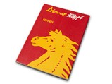 Ferrari Dino 308 GT4 Owner's Manual