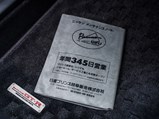 1995 Nissan Skyline GT-R